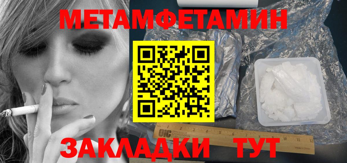АМФ 98% Сарапул