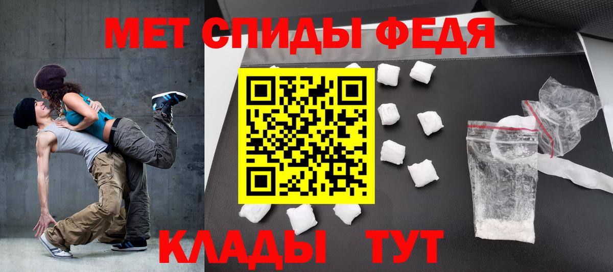 АМФЕТАМИН Premium  АМФЕТАМИН  Сарапул  Вход с VPN 
