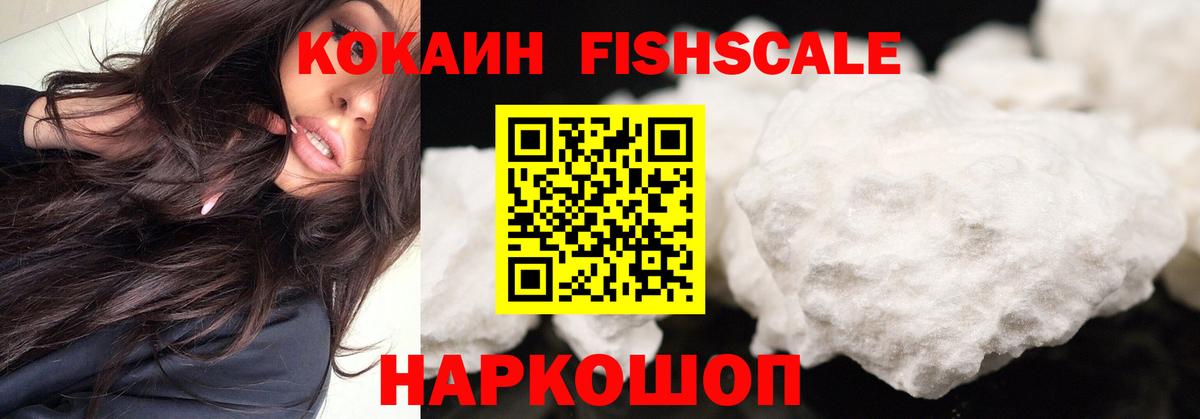 Кокаин Перу  COCAIN  даркнет сайт  Вход с VPN  COCAIN 98%  Сарапул 