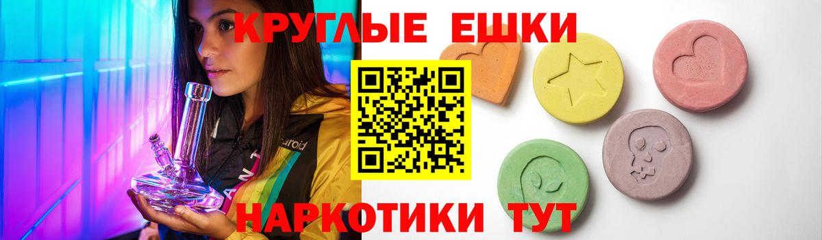Экстази таблы  Экстази 280мг  Ecstasy  Вход с VPN  даркнет наркотические препараты  Сарапул 