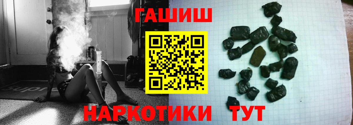 где найти   Вход с VPN  Сарапул  Гашиш Изолятор  Гашиш убойный 