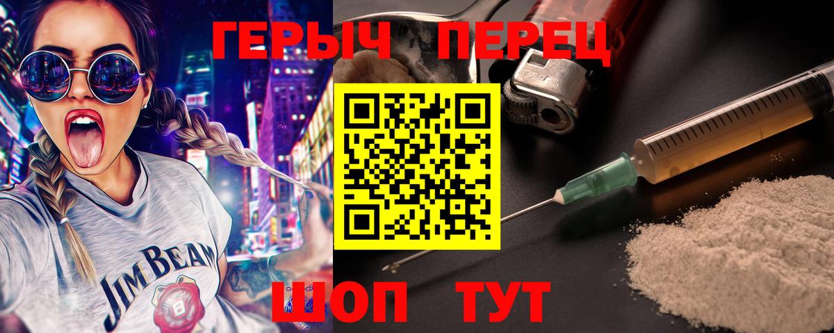 Сарапул  Героин Афган  ГЕРОИН  Вход с VPN 