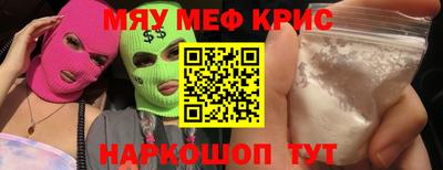 крисы Сланцы