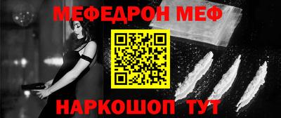 крисы Сланцы