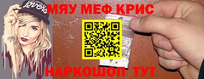 крисы Сланцы
