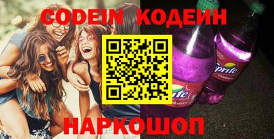 мефедрон VHQ Славянск-на-Кубани