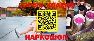 мефедрон VHQ Славянск-на-Кубани