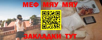 крисы Сланцы