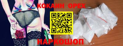 мефедрон VHQ Славянск-на-Кубани