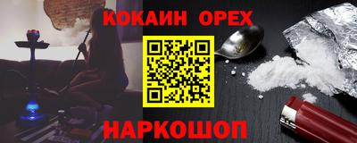 крисы Сланцы