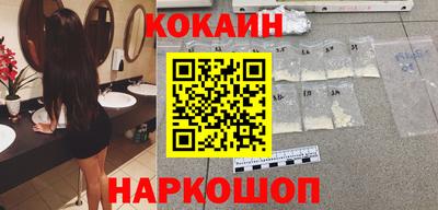 крисы Сланцы