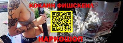 мефедрон VHQ Славянск-на-Кубани
