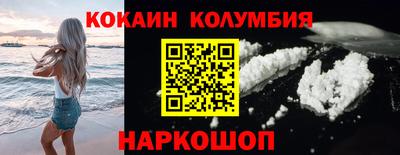 мефедрон VHQ Славянск-на-Кубани
