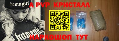 крисы Сланцы