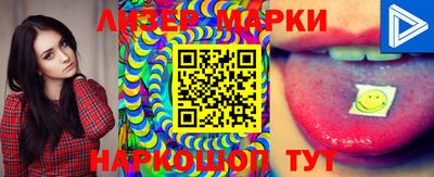 крисы Сланцы