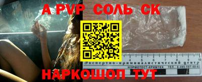 меф VHQ Славгород