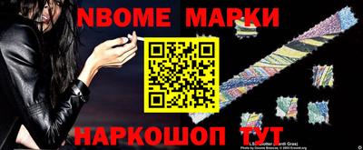 мефедрон VHQ Славянск-на-Кубани