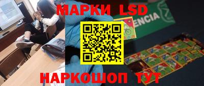 крисы Сланцы