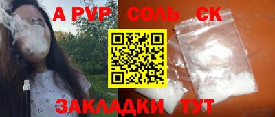 меф VHQ Славгород