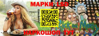 крисы Сланцы