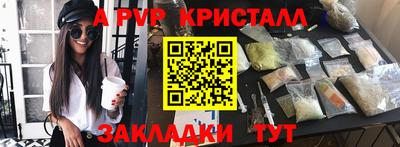 меф VHQ Славгород