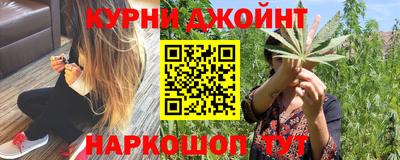 мефедрон VHQ Славянск-на-Кубани