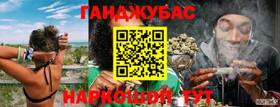 меф VHQ Славгород