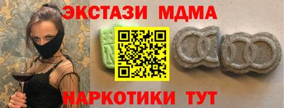 меф VHQ Славгород