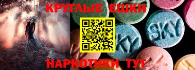 меф VHQ Славгород