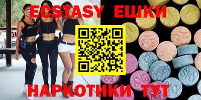 меф VHQ Славгород