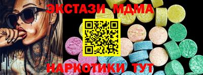 меф VHQ Славгород