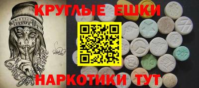 меф VHQ Славгород