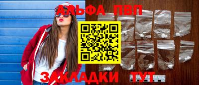 меф VHQ Славгород