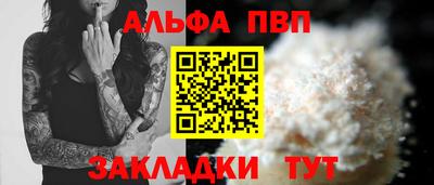 мефедрон VHQ Славянск-на-Кубани