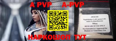 меф VHQ Славгород