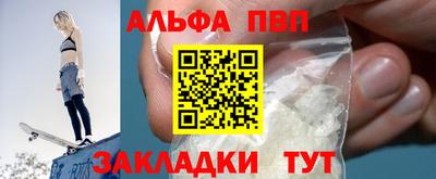 мефедрон VHQ Славянск-на-Кубани