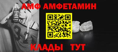 крисы Сланцы