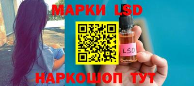 крисы Сланцы