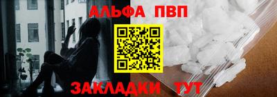 крисы Сланцы