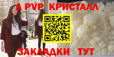 меф VHQ Славгород