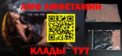 мефедрон VHQ Славянск-на-Кубани