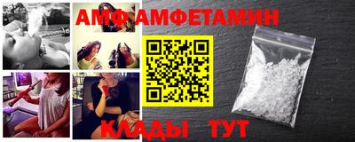 мефедрон VHQ Славянск-на-Кубани