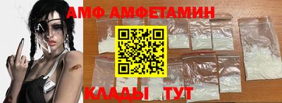 крисы Сланцы