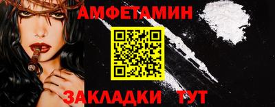 крисы Сланцы
