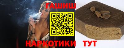 меф VHQ Славгород