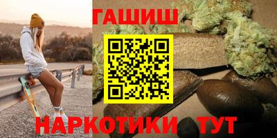 мефедрон VHQ Славянск-на-Кубани