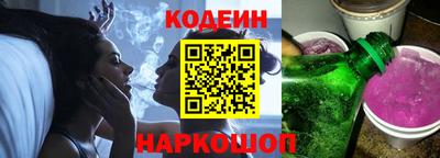 мефедрон VHQ Славянск-на-Кубани