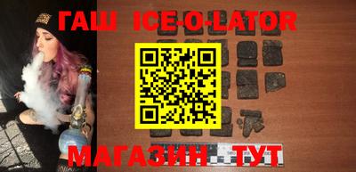 мефедрон VHQ Славянск-на-Кубани