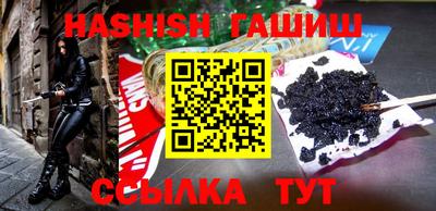 меф VHQ Славгород