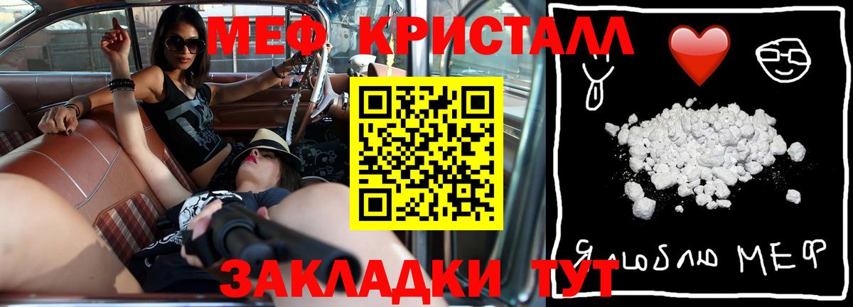 Мефедрон  Сарапул
